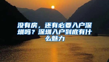 「上海落户」居转户学历问题详解！没有学历、证书丢失怎么办？