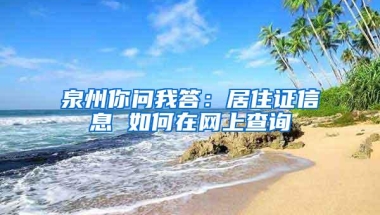 上海落户需要什么条件？2022最新落户政策解读