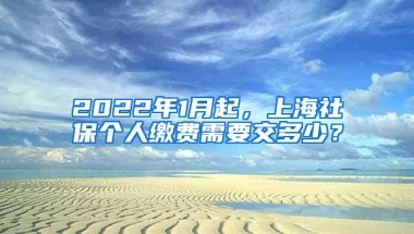 最新！深圳社平工资上涨至9309元！7月起你的社保缴费有变