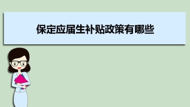 了解深圳积分入户可以自己办理吗，千万别走入误区