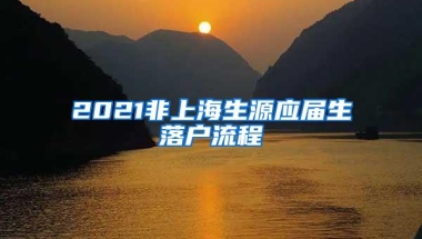 关注｜多位海归学长入选“共和国勋章”和国家荣誉称号建议人选公示