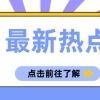 2022年深圳申请居住证人才引进