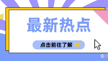 2022年深圳申请居住证人才引进