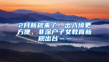 2022年，你们要深圳安居房申请攻略来了