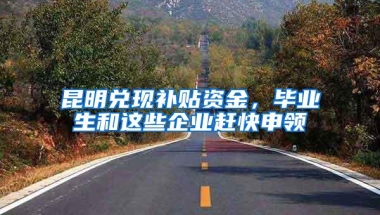 集体户口和正式户口的区别是什么