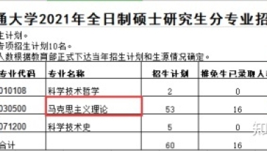 深圳龙岗区核准入户办理,轻轻松松无压力拿深户