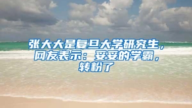 深圳居住证网上办理 深圳个人办理居住证的条件是什么？