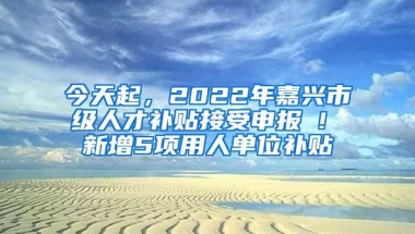 “国家癌症中心南方分中心”正式落户深圳