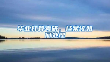 除了积分入户，还有什么方式可以申请深圳户口的？