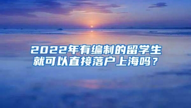 想要拿到珠海户口，我们需要怎么做呢？