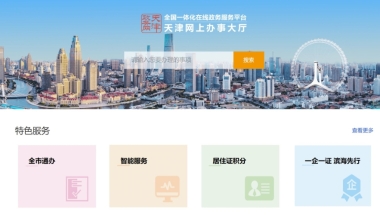 2021年深圳二档社保个人缴费多少钱？费用怎么算？