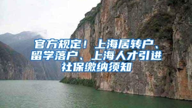 为什么多数人逃离深圳，放弃了福利优异的深圳户口？