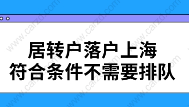 2017广东深圳市龙华区科技创新局柔性引进急需紧缺专业人才公告（5人）进入阅读模式