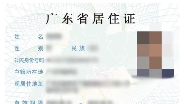 2022年留学生落户上海要具有哪些条件