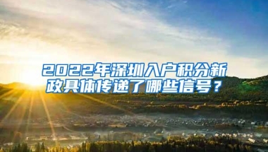 非深户在深圳办理护照需要什么 需提交户口簿复印件