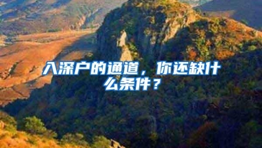 2022年有哪些方式可以落户上海呢？