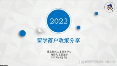 「我来教教大家」非全日制大专可以出国留学吗（透视惊人+原来有透视真相)