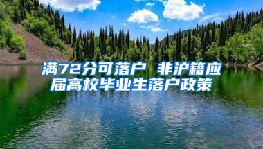 2018年入深户；新手上路入深户详解！