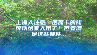 和深圳市民一样享受社保待遇 3万多港澳居民在深参保