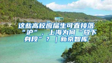 中专／高中／初中等低学历怎么入户深圳？有多种方式可选择