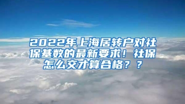 重磅利好！世界排名前50院校留学回国可直接落户上海！