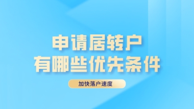 “我家吹来中国风”：华侨大学留学生把中国年味儿带回家