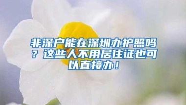 途上：各地人才引进都能领补贴，你get到了么？