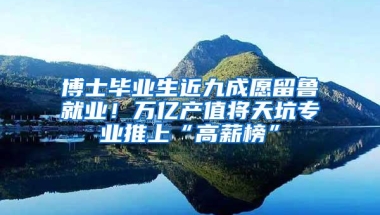 深圳入户注意事项：入户深圳，这些坑，一定要避开