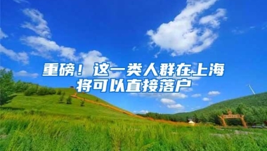 2019海归就业咋样？平均月薪过万 22%因文化美食回国