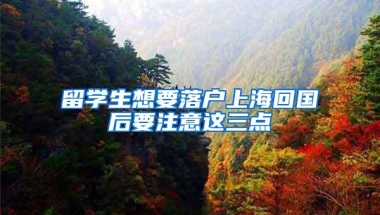 3年社保3年居住证、亲属投靠……想入户三水，方式多多