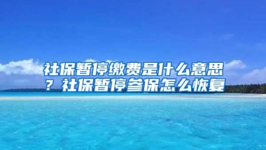 「这项福利赶紧办理」深圳少儿医保办理指南