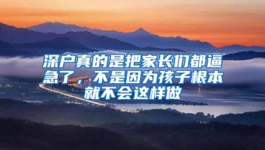 上海落户放水了！留学生直接落户上海！马来西亚留学都能满足