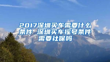 2022年1月深圳自考报名时间公布