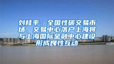 早读拾光（6.7）丨广州落户放宽 中国铁建26.6亿转让恒大置业（深圳）49%股权