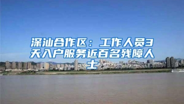 非深户如何能在短期内买房？