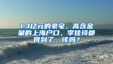 深圳2月社保为什么没扣钱？孩子上学、粤B摇号受影响吗？