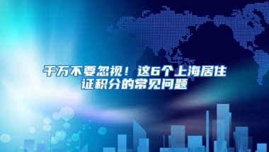 深圳安居房跟公租房有什么区别？可以同时申请吗？