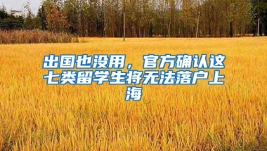 深圳户口入户办法，高中学历真的没有希望了吗？