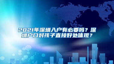 不限户籍！福田区65岁及以上老人可免费体检