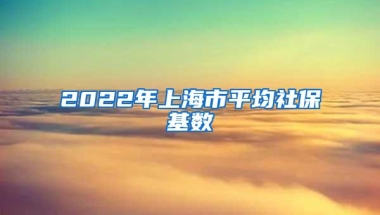 留学真香！上海发布人才特殊支持举措：世界排名前50高校留学生回国可直接落户！