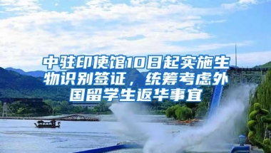 新增2所！上交大、贵大取消博士发表论文的强制要求