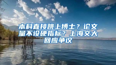 深圳人申领了租房补贴还可以申请公租房吗？