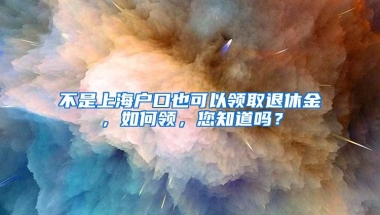 毕业后档案具体怎么存放