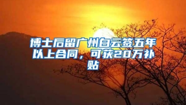 深圳再发10000个纯积分入户指标，今日启动报名！附资料指南