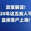 记住这些深圳人才积分入户怎么查分数信息，解决方法和策略都在这！