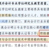 22届毕业生，但是21年12月以高中身份签订劳务合同并缴纳一个月社保，还算应届生吗？