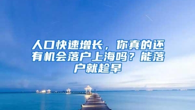 深圳积分入户需要注意什么？