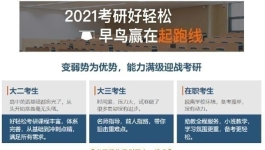 英国留学毕业《留学回国人员证明》办理攻略