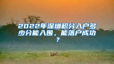 落户、亿元奖金……这些“抢人”政策，哪里吸引你？