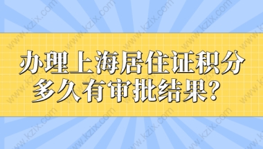 海归越来越吃香！留学生回国本科学历直接申请落户这个城市！